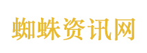 网红B太称花18万帮大山女孩被骗